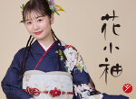 花小袖 Hanakosodeの店舗サムネイル画像
