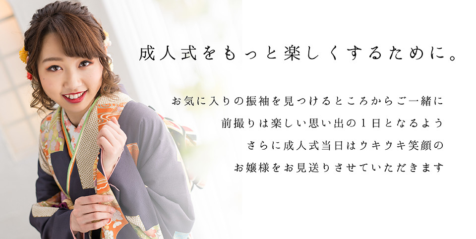 導入画像-01