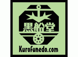 黒船堂 / 茨城県 の店舗情報 | 人気の成人式振袖レンタル・おすすめ情報ならMy振袖