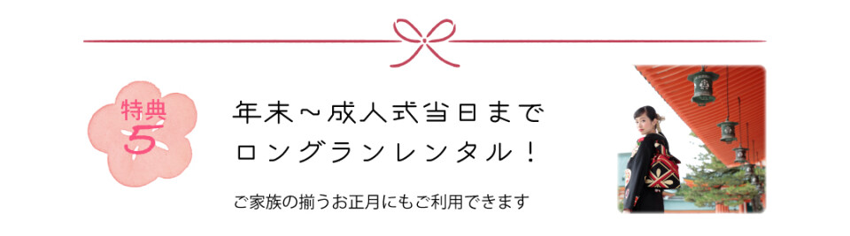 tokuten5