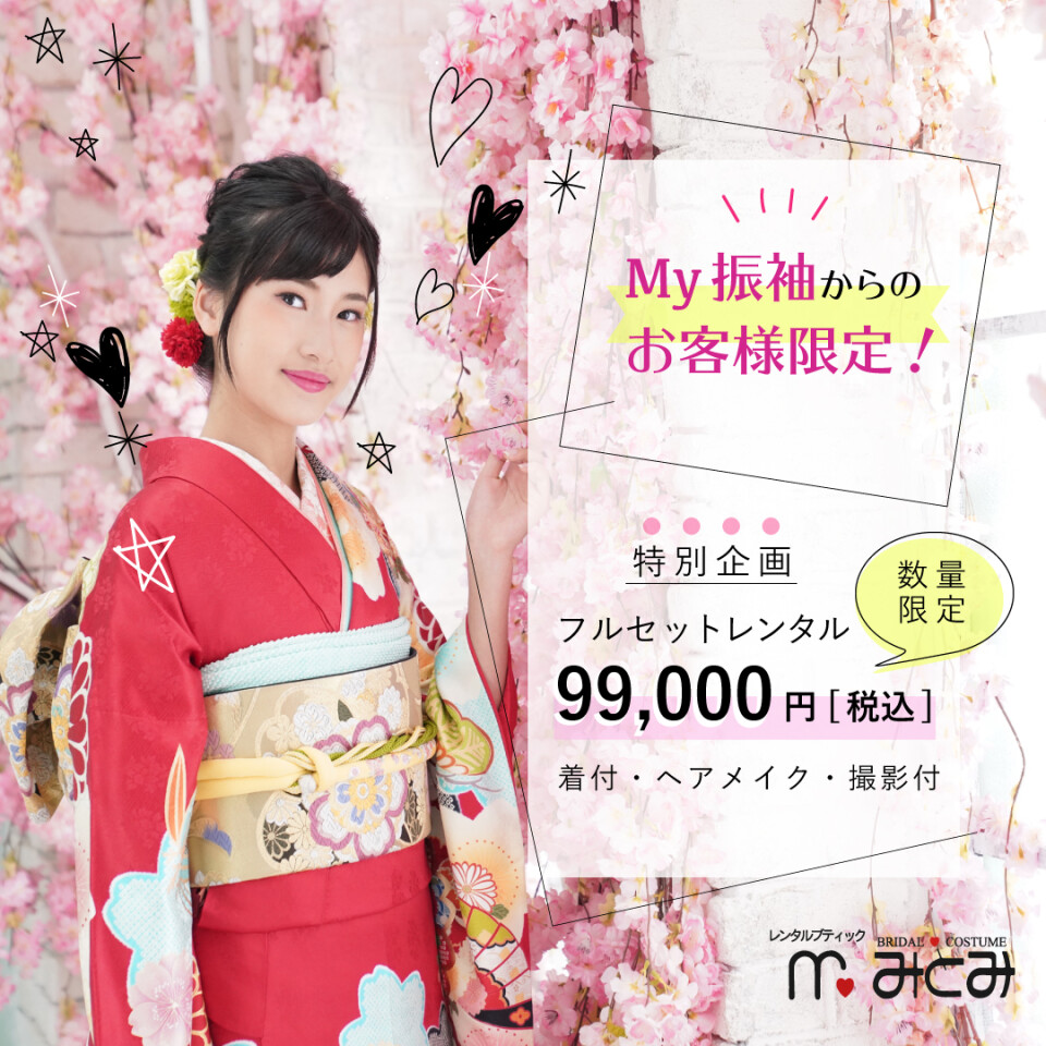 myfuri99000
