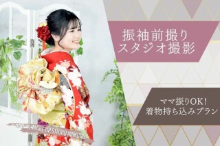 ヘアメイクスタジオMIMURO / 埼玉県 の店舗情報 | 人気の成人式振袖