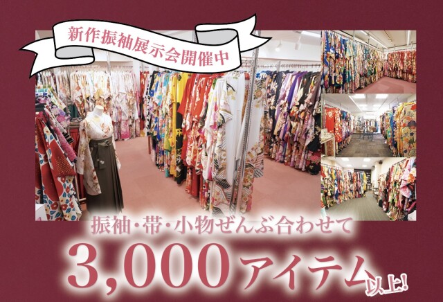 しぇりり中通本店(岩田写真中通本店) / 秋田県 の店舗情報 | 人気の