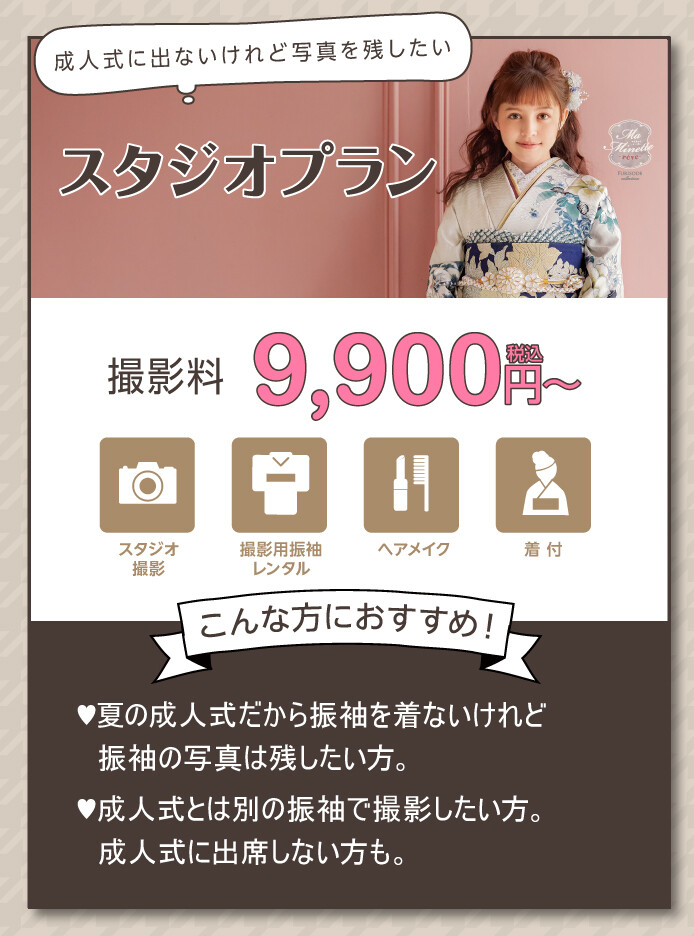 2505_プラン-05