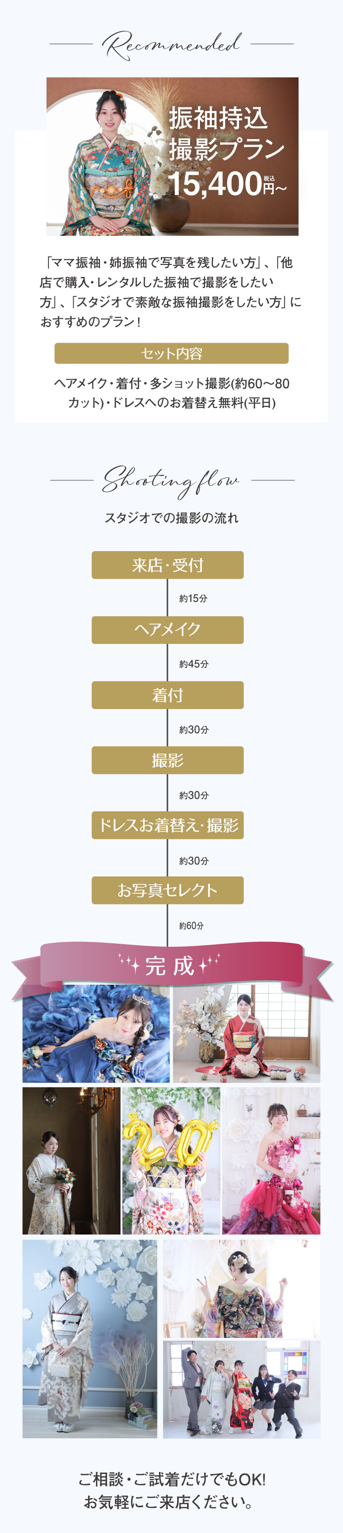 撮影メニュー2