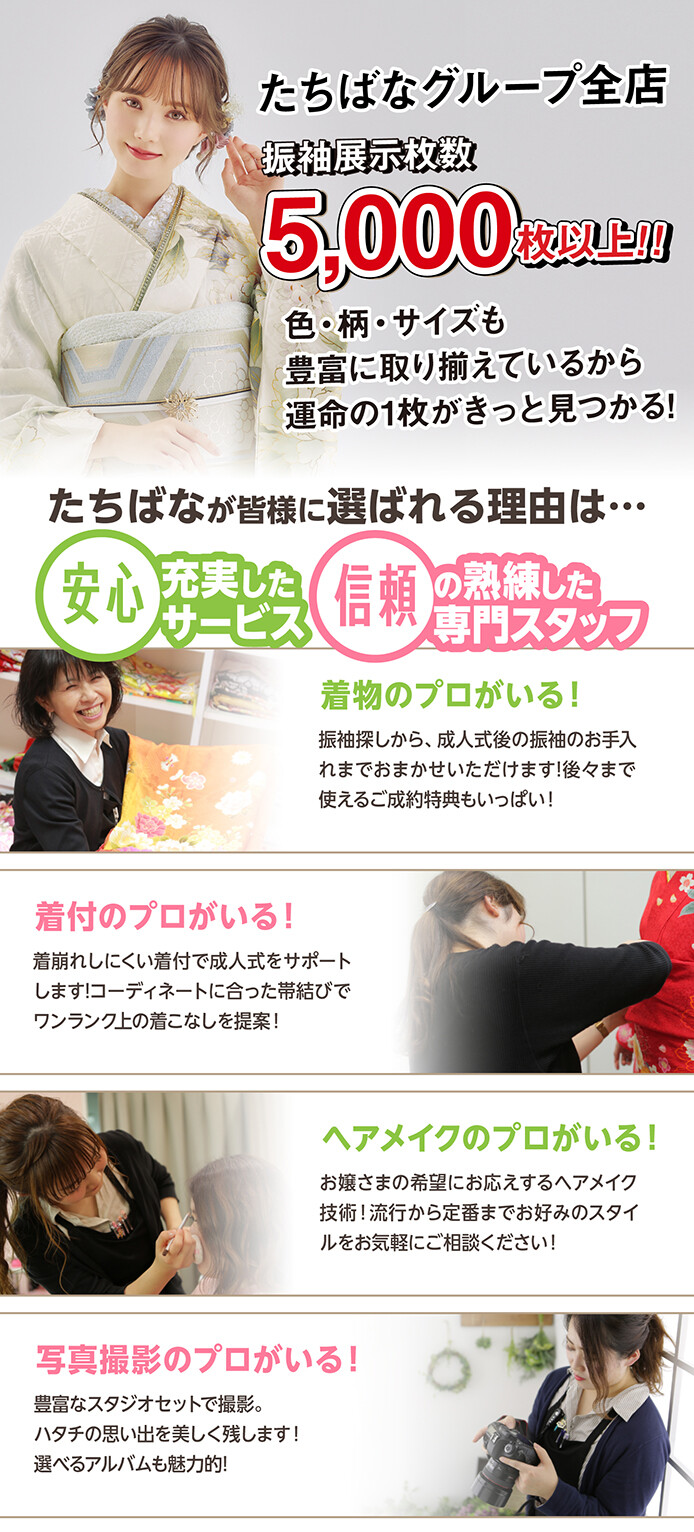 月山街撮り写真館 