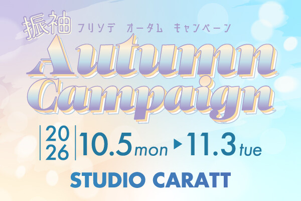 202610_banner_レンタル-サムネイル