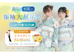 スタジオキャラット　名張店の店舗サムネイル画像