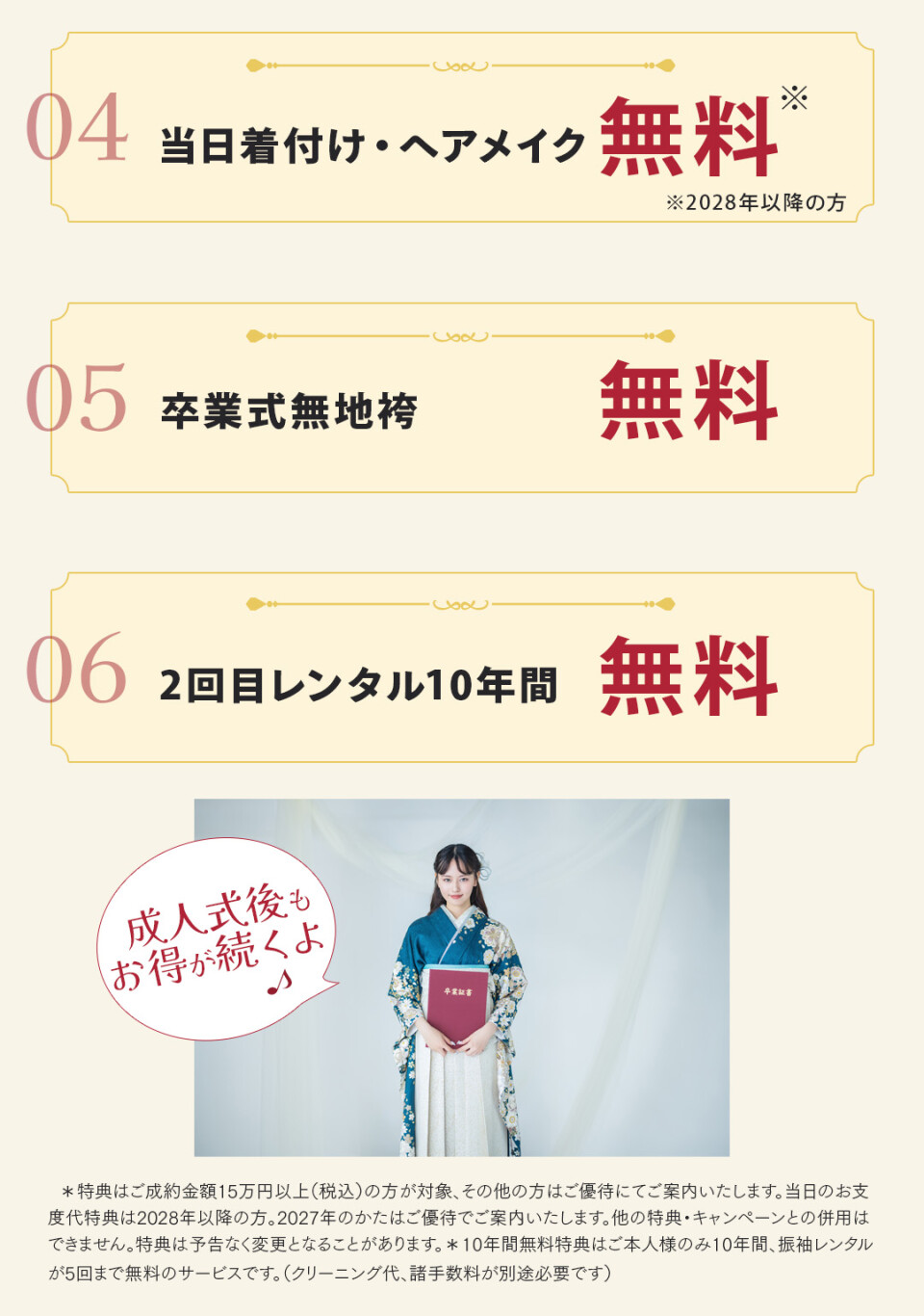 アートボード 6