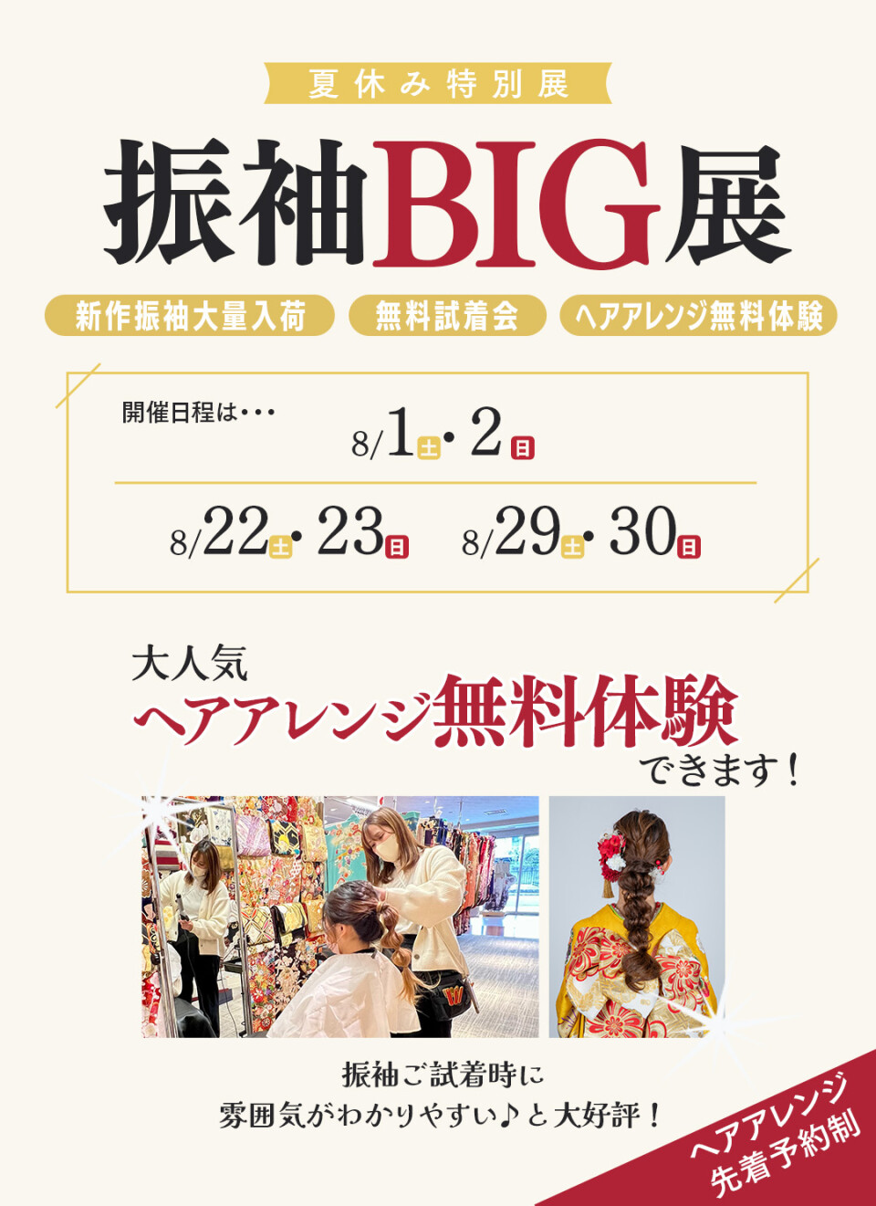 アートボード 4