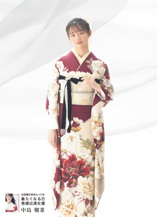 山口県で人気の成人式振袖購入・レンタル・写真撮影店 | My振袖