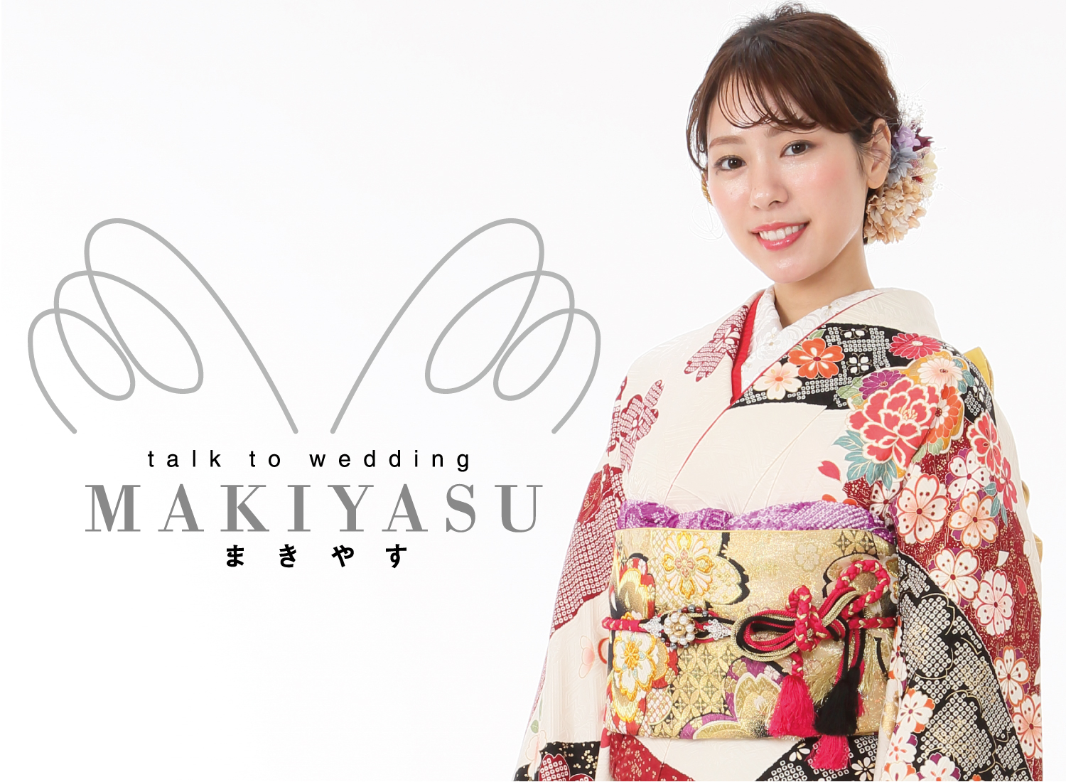 まきやす　豊川店の店舗サムネイル画像