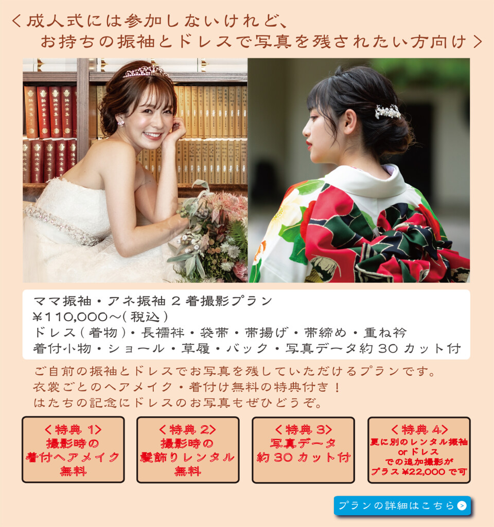 スライド12_2608価格改定