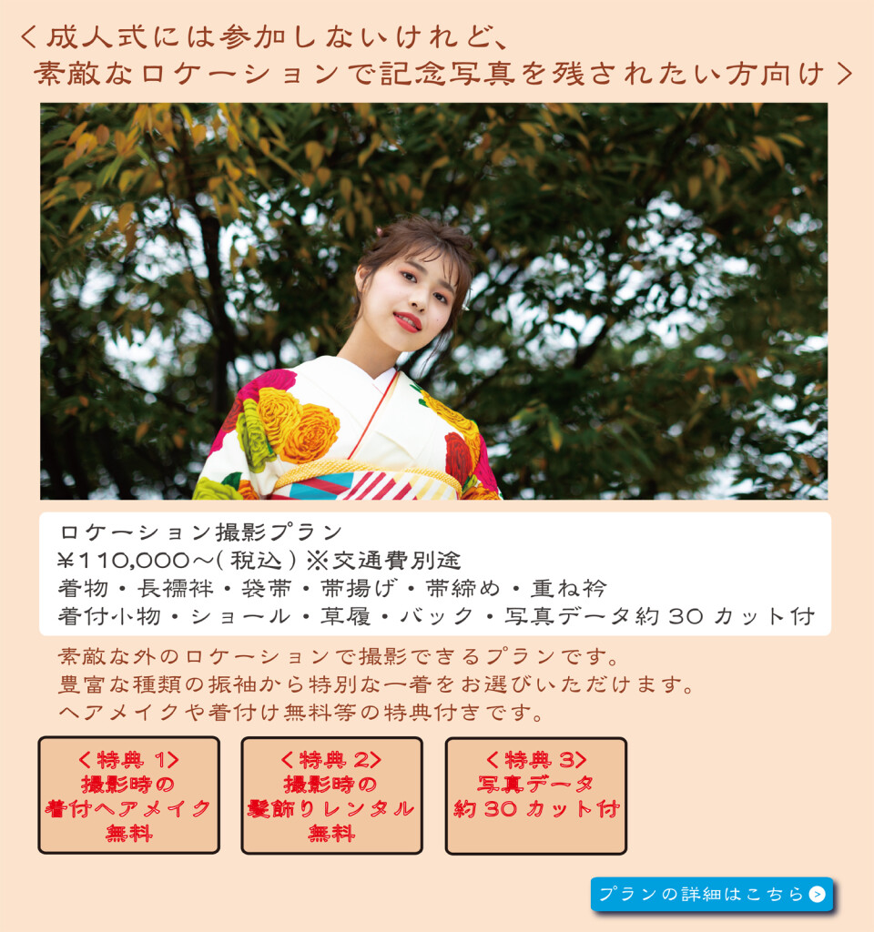 スライド09_2608価格改定