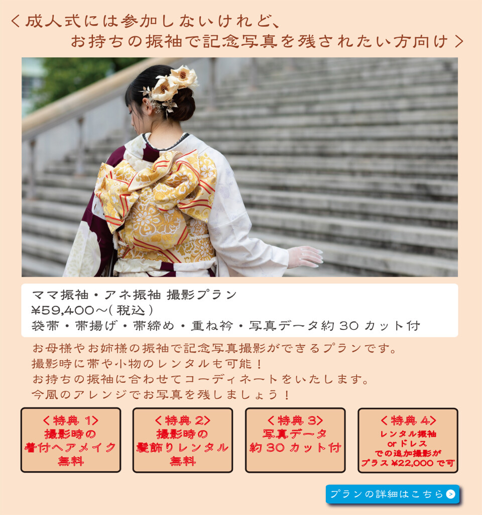 スライド11_2608価格改定