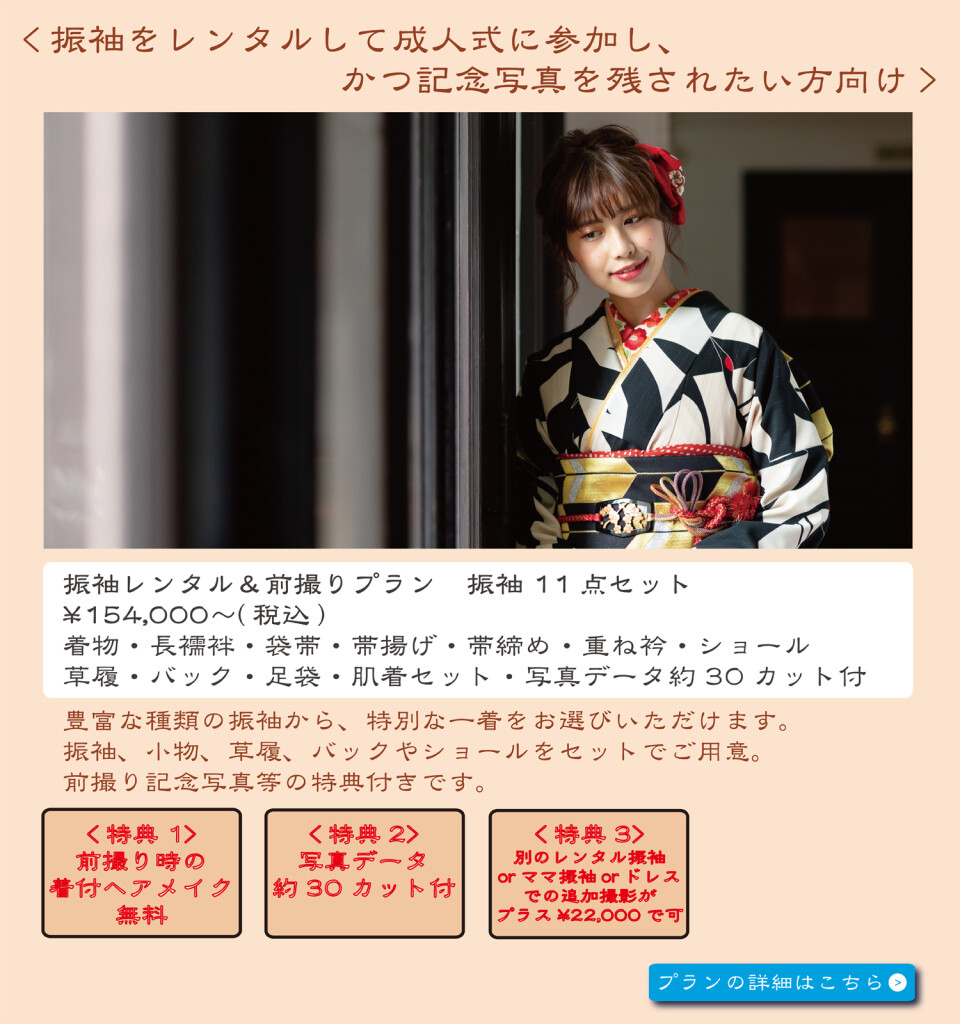 スライド06_2608価格改定