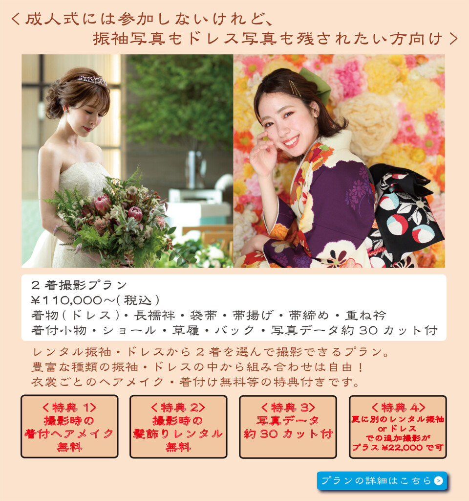 スライド08_2608価格改定
