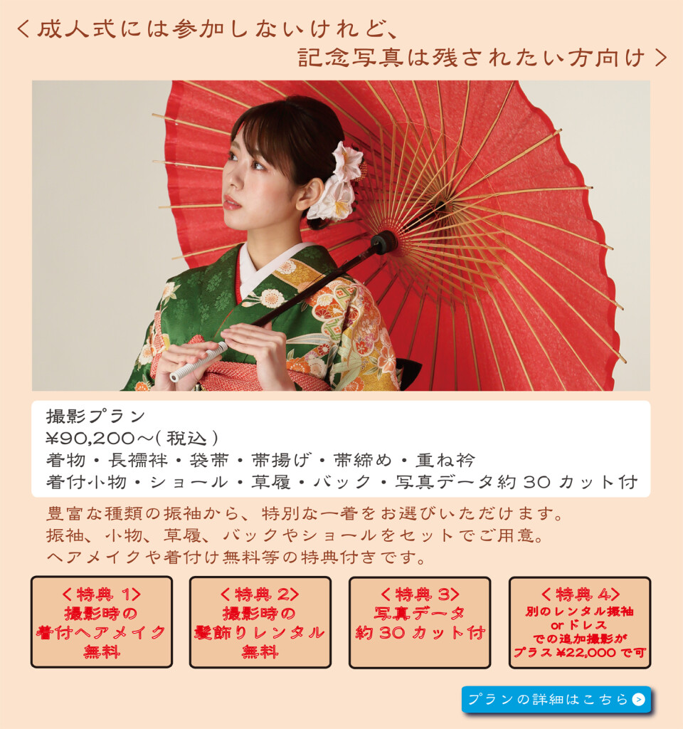 スライド07_2608価格改定