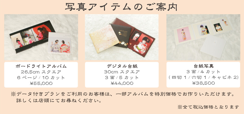スライド13_2608価格改定