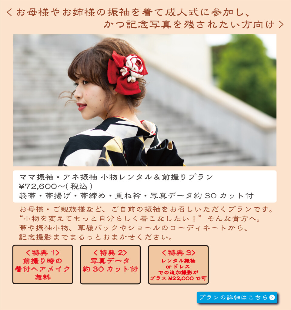 スライド10_2608価格改定
