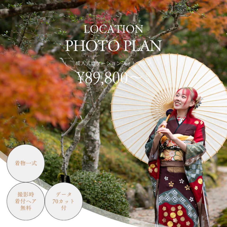 myfurisodePHOTO WEDDING2