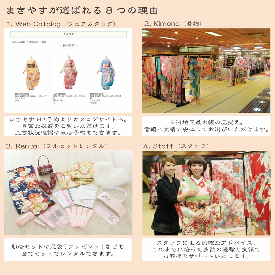 myfurisode_1
