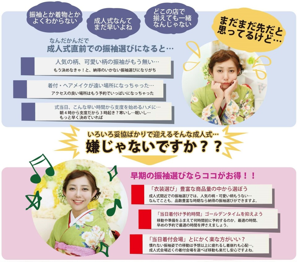 MY振袖_7