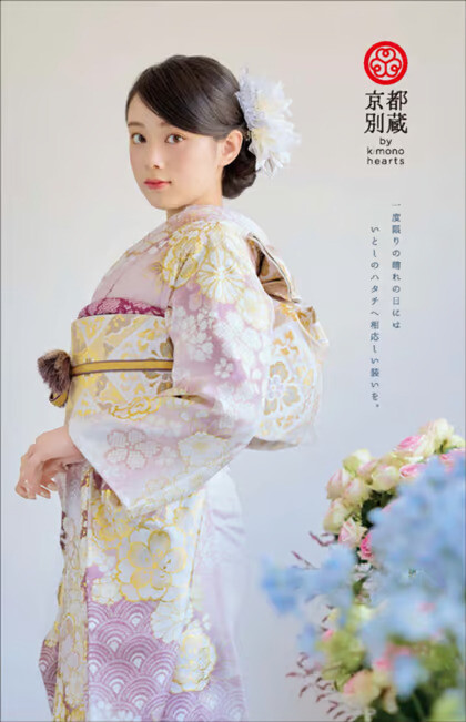 ふりそで 横浜 別蔵 -Furisode Yokohama Betsukura-の振袖 /水色/青色