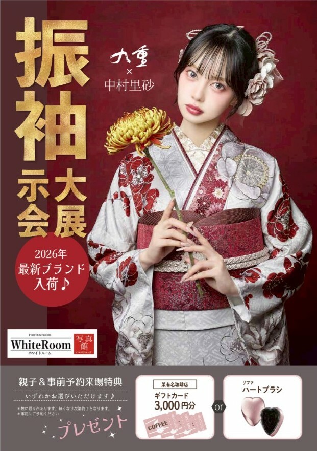 スタジオホワイトルーム 葛西店の振袖 /白色/赤色/エレガント/花柄/ な