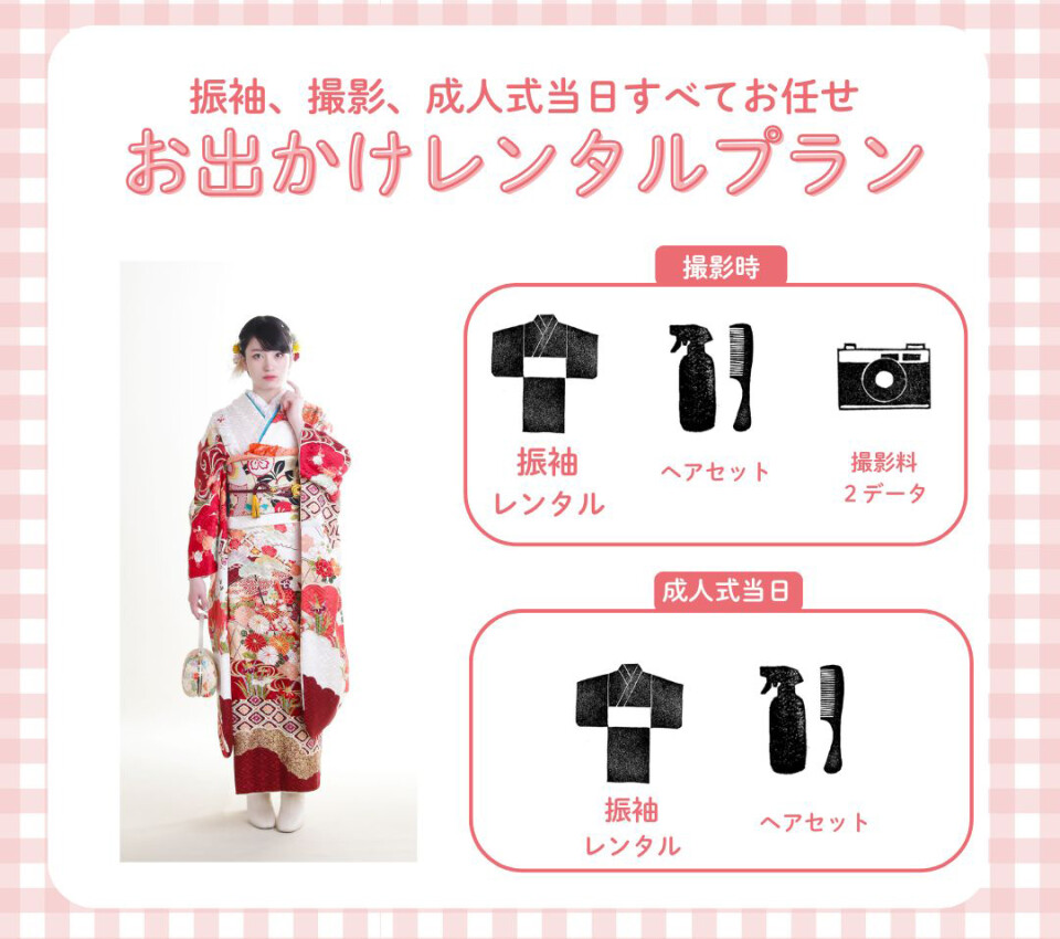 おでれん