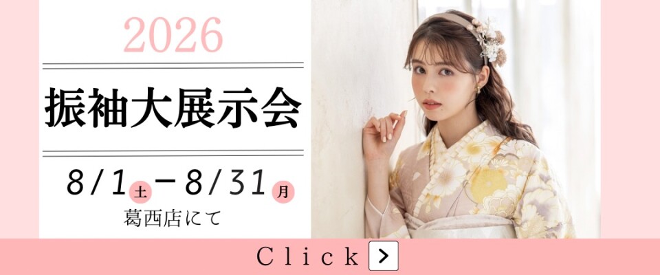 催事案内 - 1