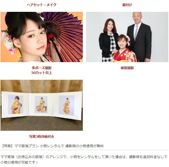 ママ振⑤