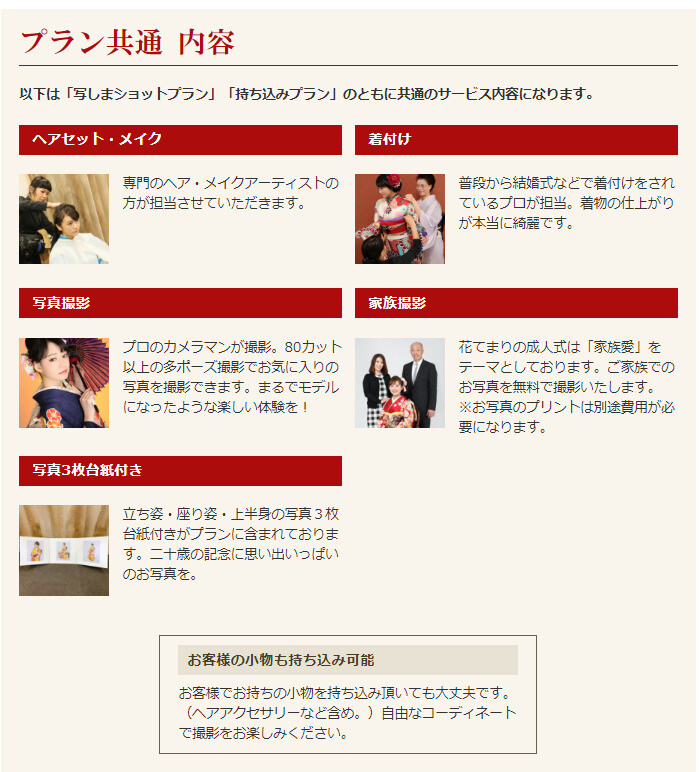 写しま④