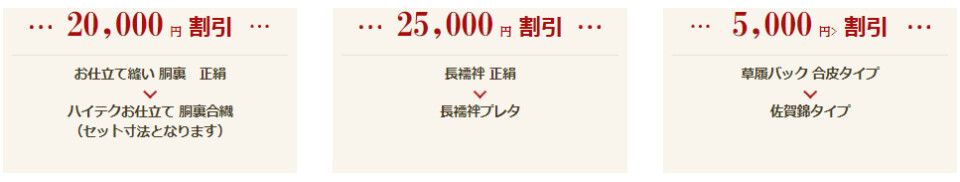 お買い上げ⑩