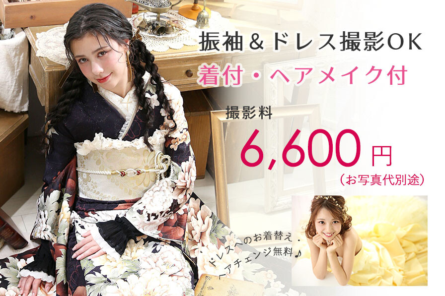 撮影プラン