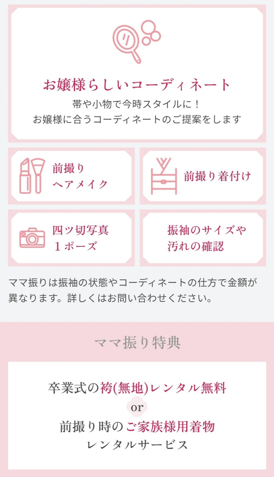 s-Screenshot_2025-09-01-14-43-50-18_40deb401b9ffe8e1df2f1cc5ba480b12