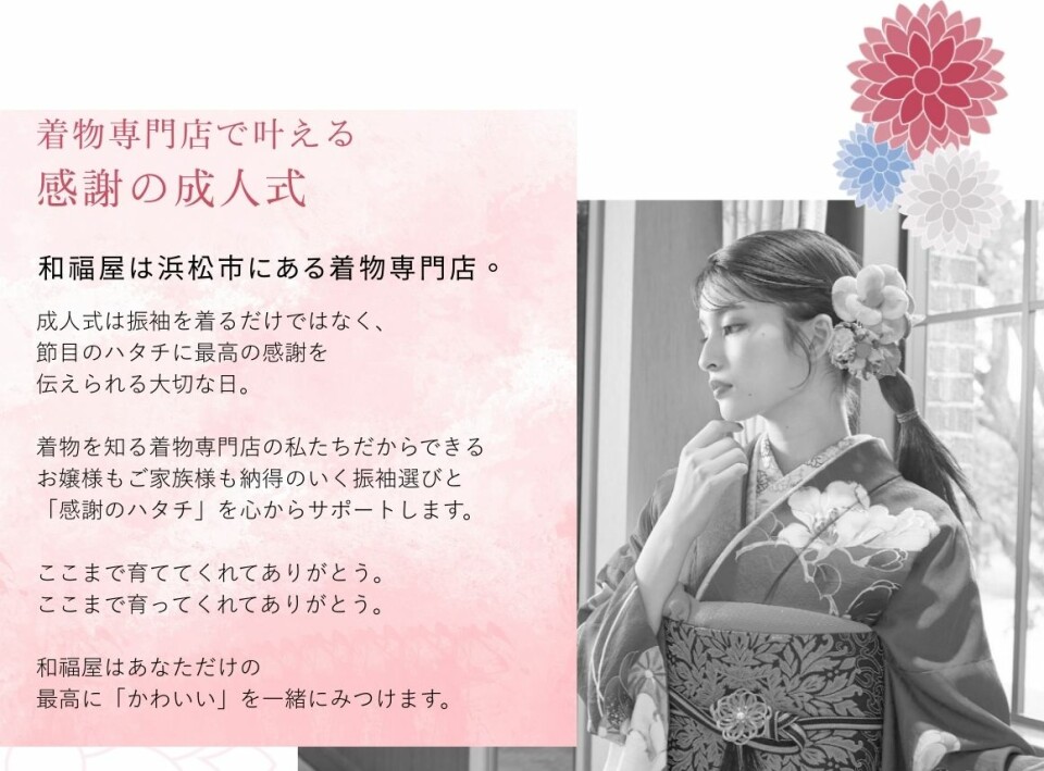 見出しを追加