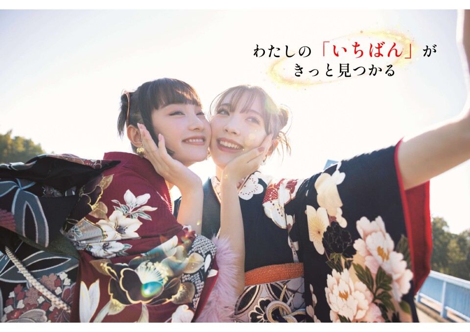まいふり　TOP_page-0001