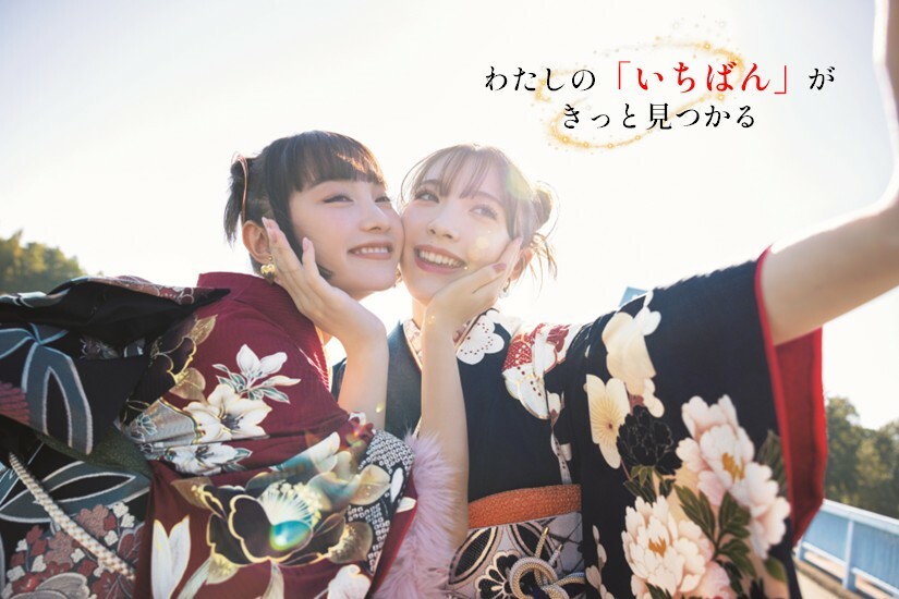 まいふり　TOP