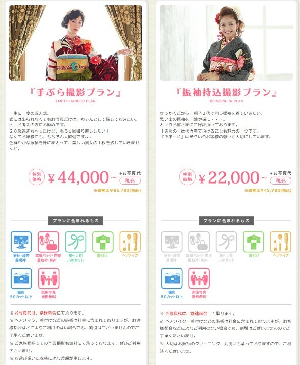 スクリーンショット 2026-08-04 144608