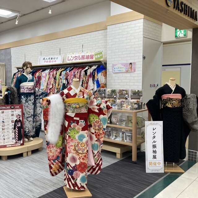 きもののやしま 東広島店 / 広島県 の店舗情報 | 人気の成人式振袖 