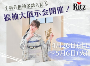 スタジオリッツ 越谷店の店舗サムネイル画像