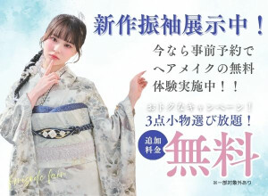 スタジオリッツ 越谷店の店舗サムネイル画像