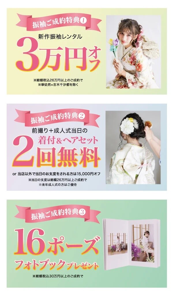 xsAlbum(1)