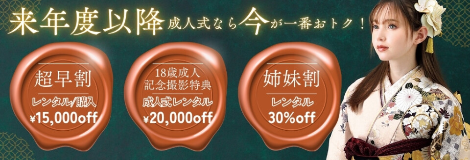 その他_WEB_キャンペーンバナー小横長_その他 (1)