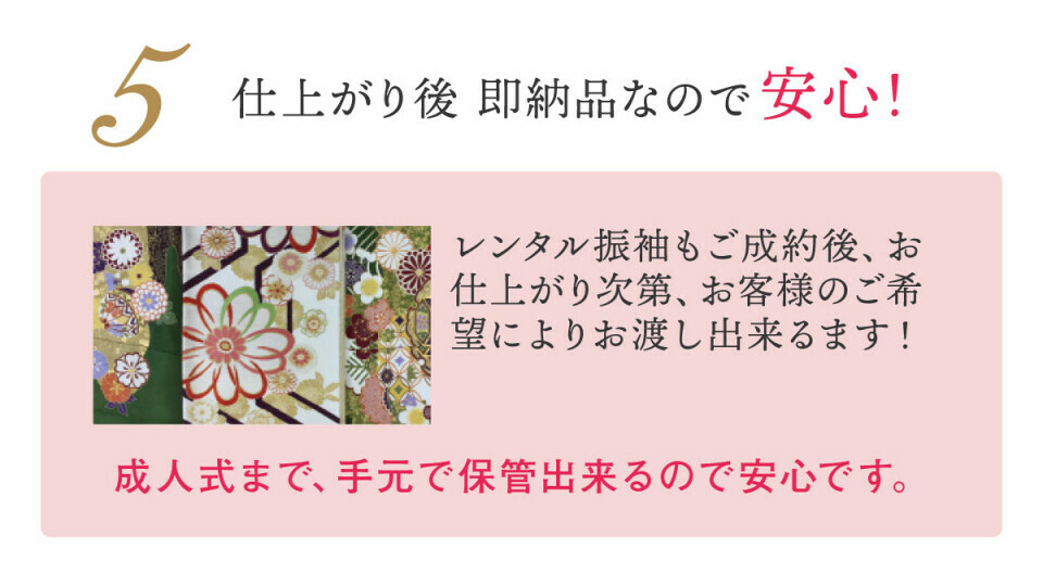my振り7