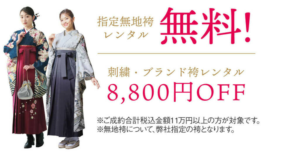 my振り10