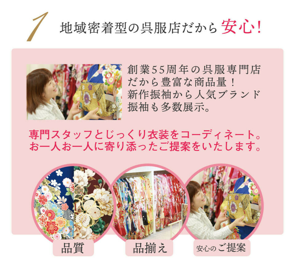 my振り3