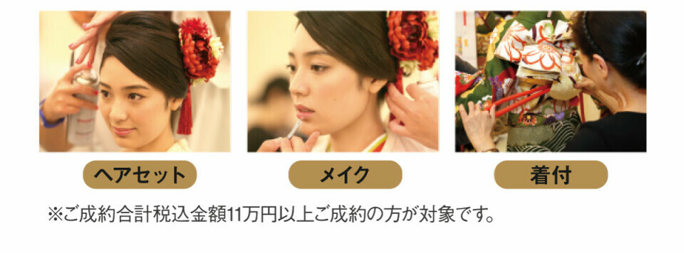 my振り8