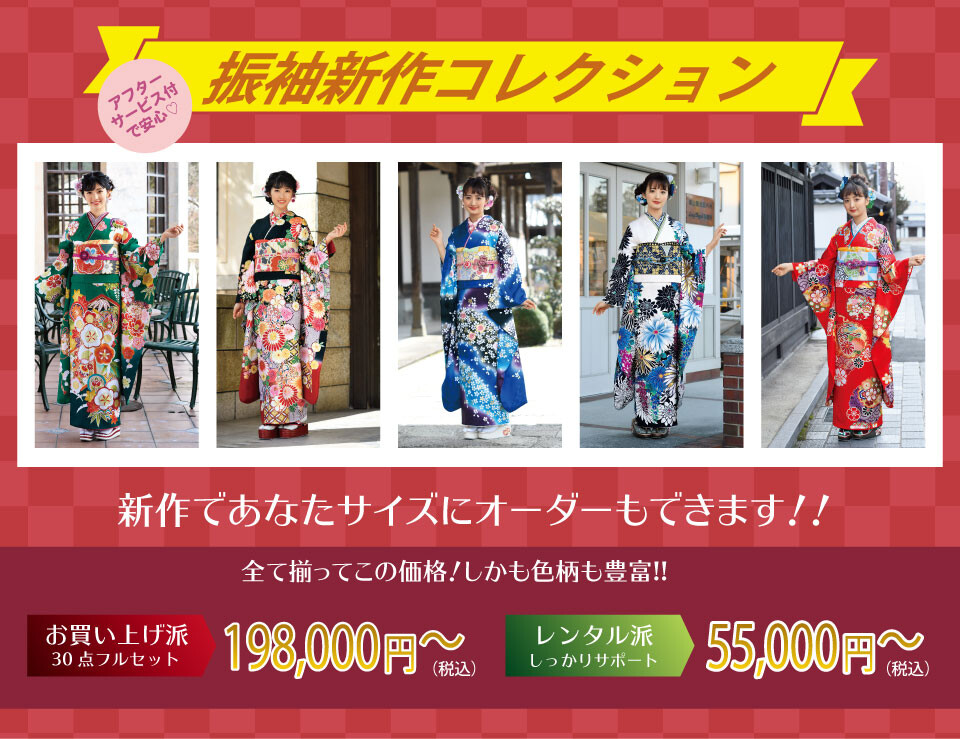 コレクション